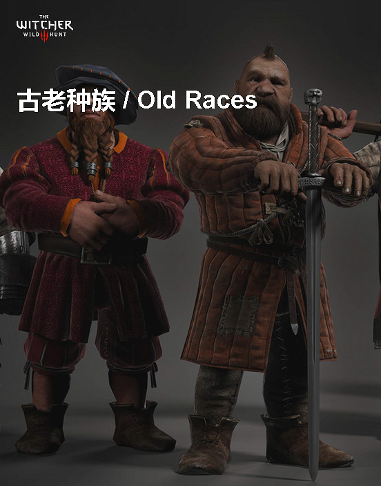 《巫師3:狂獵》角色、怪物、世界、事件及時間線等資料詳細解析攻略 《巫師3:狂獵》角色、怪物、世界、事件及時間線等資料詳細解析攻略