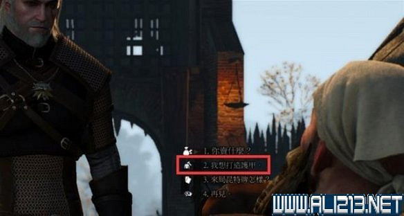 《巫師3:狂獵》如何打造裝備 鍛造系統解析攻略 《巫師3:狂獵》如何打造裝備 鍛造系統解析攻略