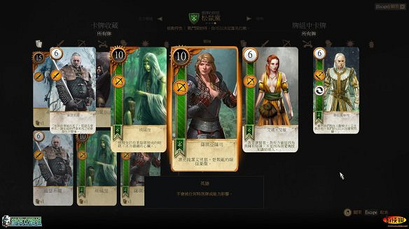 《巫師3:狂獵》圖文攻略 主線任務+支線任務+狩獵任務+操作介紹+技能說明 《巫師3:狂獵》圖文攻略 主線任務+支線任務+狩獵任務+操作介紹+技能說明