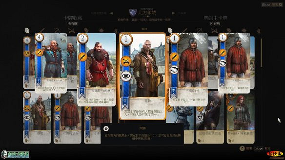 《巫師3:狂獵》圖文攻略 主線任務+支線任務+狩獵任務+操作介紹+技能說明 《巫師3:狂獵》圖文攻略 主線任務+支線任務+狩獵任務+操作介紹+技能說明