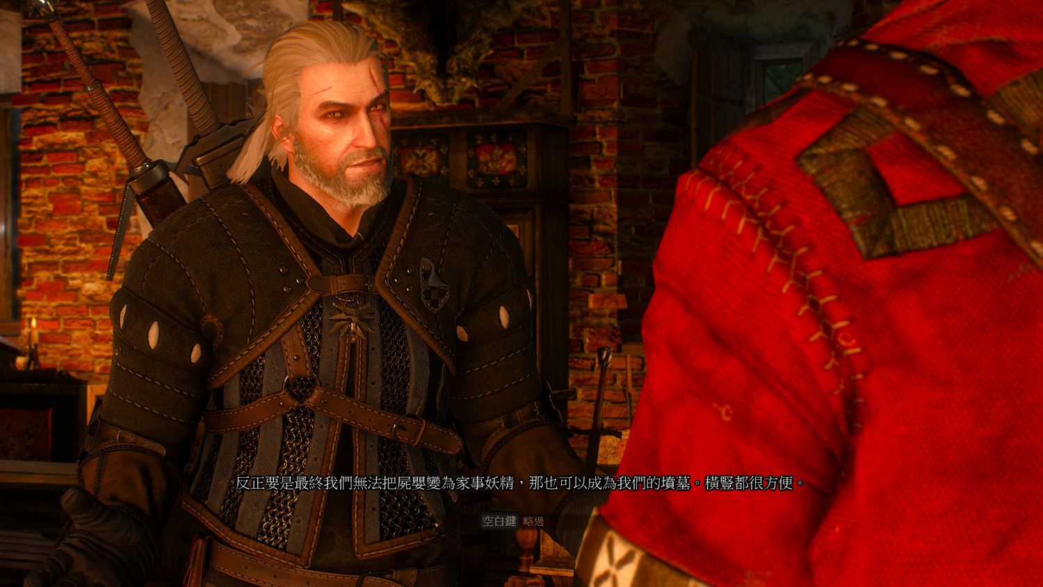 《巫師3:狂獵》泰莫利亞套裝獲取方法攻略 《巫師3:狂獵》泰莫利亞套裝獲取方法攻略