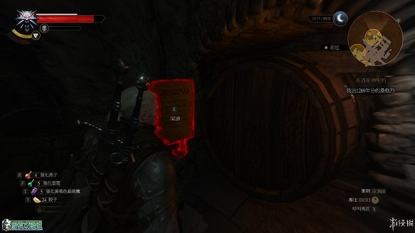 《巫師3:狂獵》圖文攻略 主線任務+支線任務+狩獵任務+操作介紹+技能說明 《巫師3:狂獵》圖文攻略 主線任務+支線任務+狩獵任務+操作介紹+技能說明