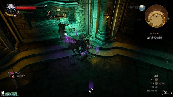 《巫師3:狂獵》圖文攻略 主線任務+支線任務+狩獵任務+操作介紹+技能說明 《巫師3:狂獵》圖文攻略 主線任務+支線任務+狩獵任務+操作介紹+技能說明