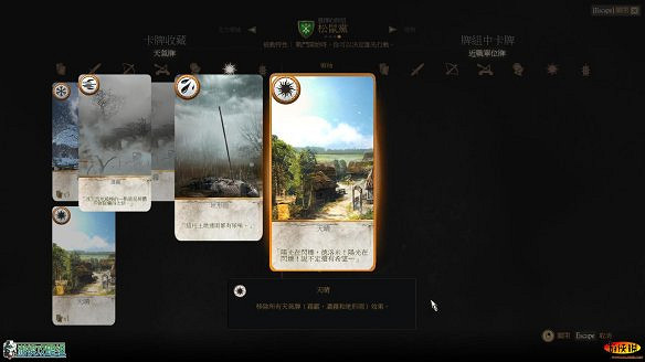 《巫師3:狂獵》圖文攻略 主線任務+支線任務+狩獵任務+操作介紹+技能說明 《巫師3:狂獵》圖文攻略 主線任務+支線任務+狩獵任務+操作介紹+技能說明