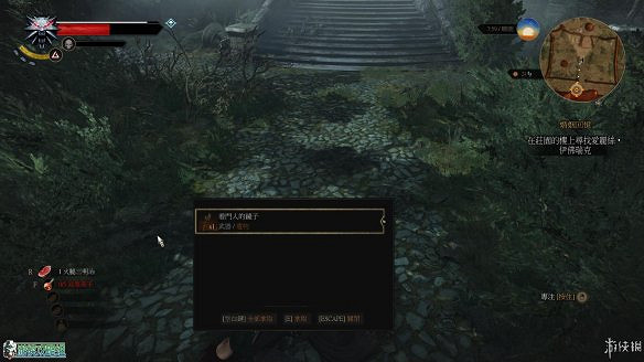 《巫師3:狂獵》圖文攻略 主線任務+支線任務+狩獵任務+操作介紹+技能說明 《巫師3:狂獵》圖文攻略 主線任務+支線任務+狩獵任務+操作介紹+技能說明