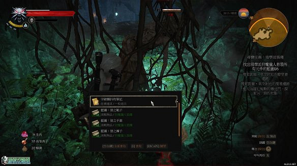 《巫師3:狂獵》圖文攻略 主線任務+支線任務+狩獵任務+操作介紹+技能說明 《巫師3:狂獵》圖文攻略 主線任務+支線任務+狩獵任務+操作介紹+技能說明