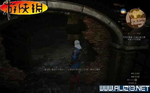 《巫師3:狂獵》全任務全教學全劇情流程圖文攻略 《巫師3:狂獵》全任務全教學全劇情流程圖文攻略