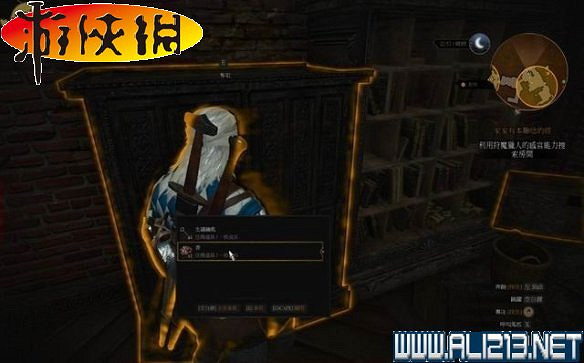 《巫師3:狂獵》全任務全教學全劇情流程圖文攻略 《巫師3:狂獵》全任務全教學全劇情流程圖文攻略