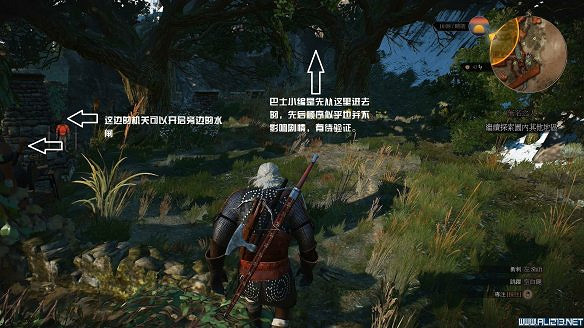 《巫師3：狂獵》木屋鑰匙獲得方法攻略 弗蕾雅神花園怎麽走