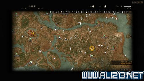 《巫師3:狂獵》希裡第一次掉落地點位置解析攻略 《巫師3:狂獵》希裡第一次掉落地點位置解析攻略