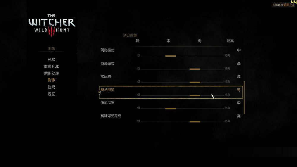 《巫師3:狂獵》低配顯卡設定方法詳解攻略 《巫師3:狂獵》低配顯卡設定方法詳解攻略