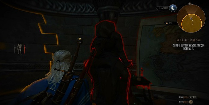 《巫師3：狂獵》爾米亞實驗響尾蛇（銜尾蛇）面具位置解析攻略