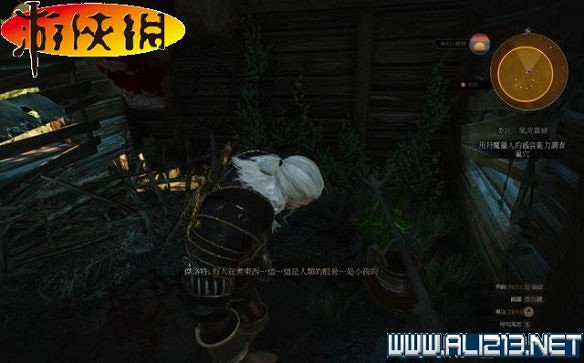 《巫師3:狂獵》全任務全教學全劇情流程圖文攻略 《巫師3:狂獵》全任務全教學全劇情流程圖文攻略