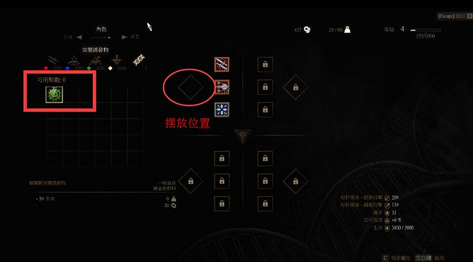 《巫師3:狂獵》突變誘發物獲得方法及作用解析攻略 《巫師3:狂獵》突變誘發物獲得方法及作用解析攻略