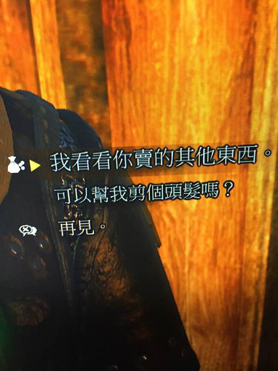 《巫師3:狂獵》極品貓學套藍圖地點解析攻略 《巫師3:狂獵》極品貓學套藍圖地點解析攻略