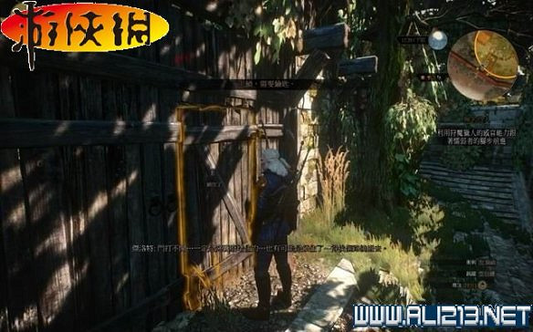 《巫師3:狂獵》全任務全教學全劇情流程圖文攻略 《巫師3:狂獵》全任務全教學全劇情流程圖文攻略