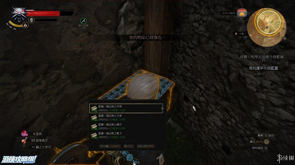 《巫師3:狂獵》圖文攻略 主線任務+支線任務+狩獵任務+操作介紹+技能說明 《巫師3:狂獵》圖文攻略 主線任務+支線任務+狩獵任務+操作介紹+技能說明