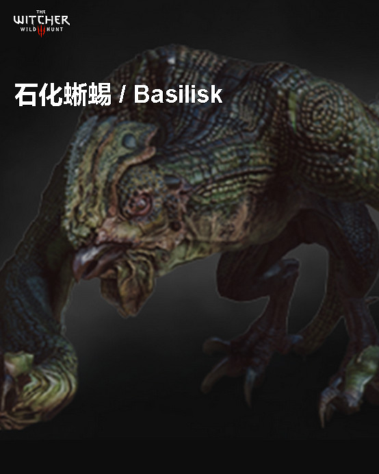 《巫師3：狂獵》角色、怪物、世界、事件及時間線等資料詳細解析攻略