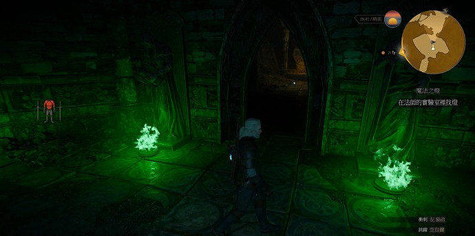 《巫師3:狂獵》魔法之燈任務怎麽做 魔法之燈任務做法解析攻略 《巫師3:狂獵》魔法之燈任務怎麽做 魔法之燈任務做法解析攻略