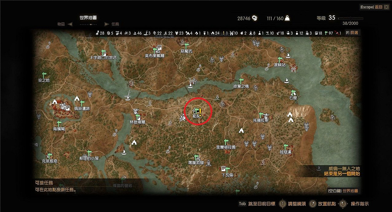 《巫師3：狂獵》DCL新增支線任務解析攻略 巫師3愚人金觸發位置