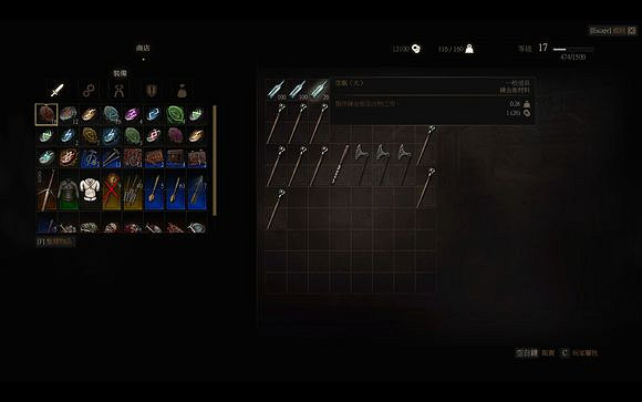 《巫師3:狂獵》賺錢方法攻略 發現一個良心商人 《巫師3:狂獵》賺錢方法攻略 發現一個良心商人