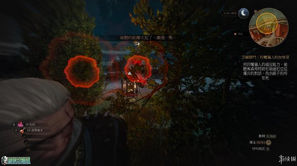 《巫師3:狂獵》圖文攻略 主線任務+支線任務+狩獵任務+操作介紹+技能說明 《巫師3:狂獵》圖文攻略 主線任務+支線任務+狩獵任務+操作介紹+技能說明