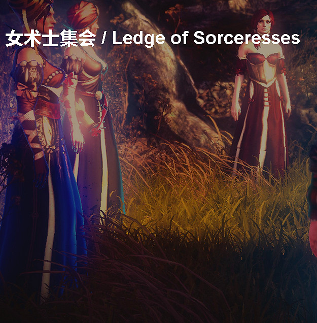 《巫師3:狂獵》角色、怪物、世界、事件及時間線等資料詳細解析攻略 《巫師3:狂獵》角色、怪物、世界、事件及時間線等資料詳細解析攻略