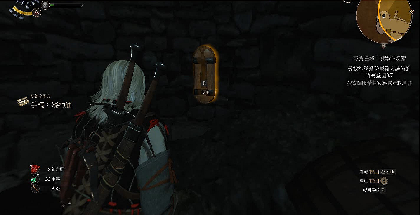 《巫師3:狂獵》熊套獲取攻略 熊套升級圖紙怎麽獲得 《巫師3:狂獵》熊套獲取攻略 熊套升級圖紙怎麽獲得