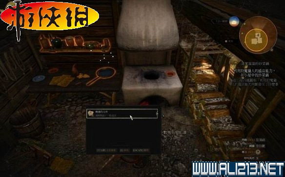 《巫師3:狂獵》全任務全教學全劇情流程圖文攻略 《巫師3:狂獵》全任務全教學全劇情流程圖文攻略