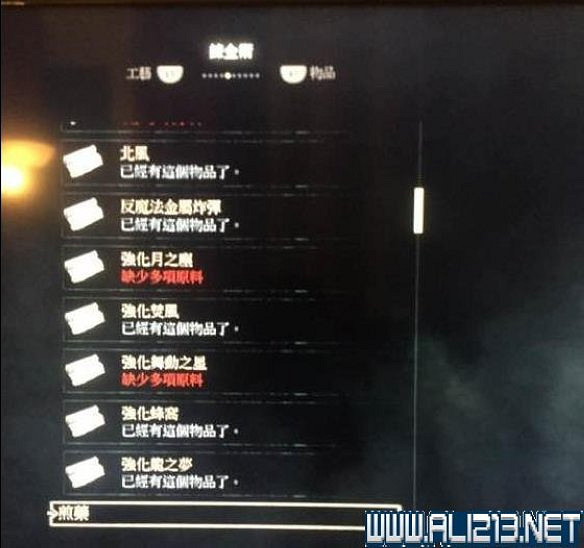 《巫師3:狂獵》賣強化圖紙最多的商人位置解析攻略 《巫師3:狂獵》賣強化圖紙最多的商人位置解析攻略