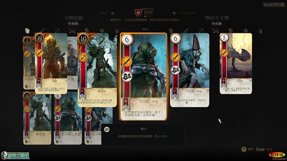 《巫師3:狂獵》圖文攻略 主線任務+支線任務+狩獵任務+操作介紹+技能說明 《巫師3:狂獵》圖文攻略 主線任務+支線任務+狩獵任務+操作介紹+技能說明