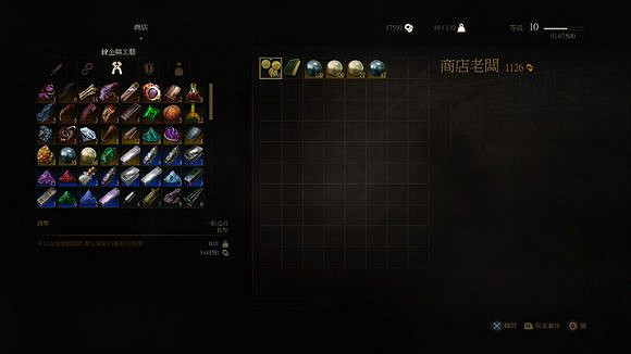 《巫師3:狂獵》諾維格瑞拆珍珠賺錢法詳盡圖文步驟解析攻略 《巫師3:狂獵》諾維格瑞拆珍珠賺錢法詳盡圖文步驟解析攻略