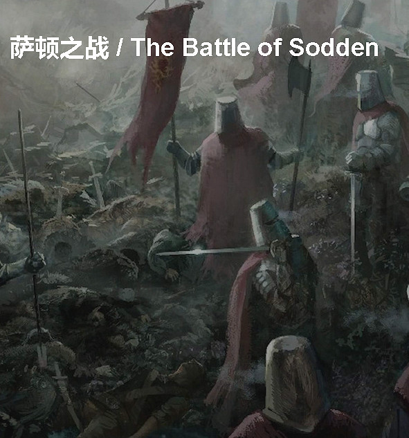 《巫師3:狂獵》角色、怪物、世界、事件及時間線等資料詳細解析攻略 《巫師3:狂獵》角色、怪物、世界、事件及時間線等資料詳細解析攻略