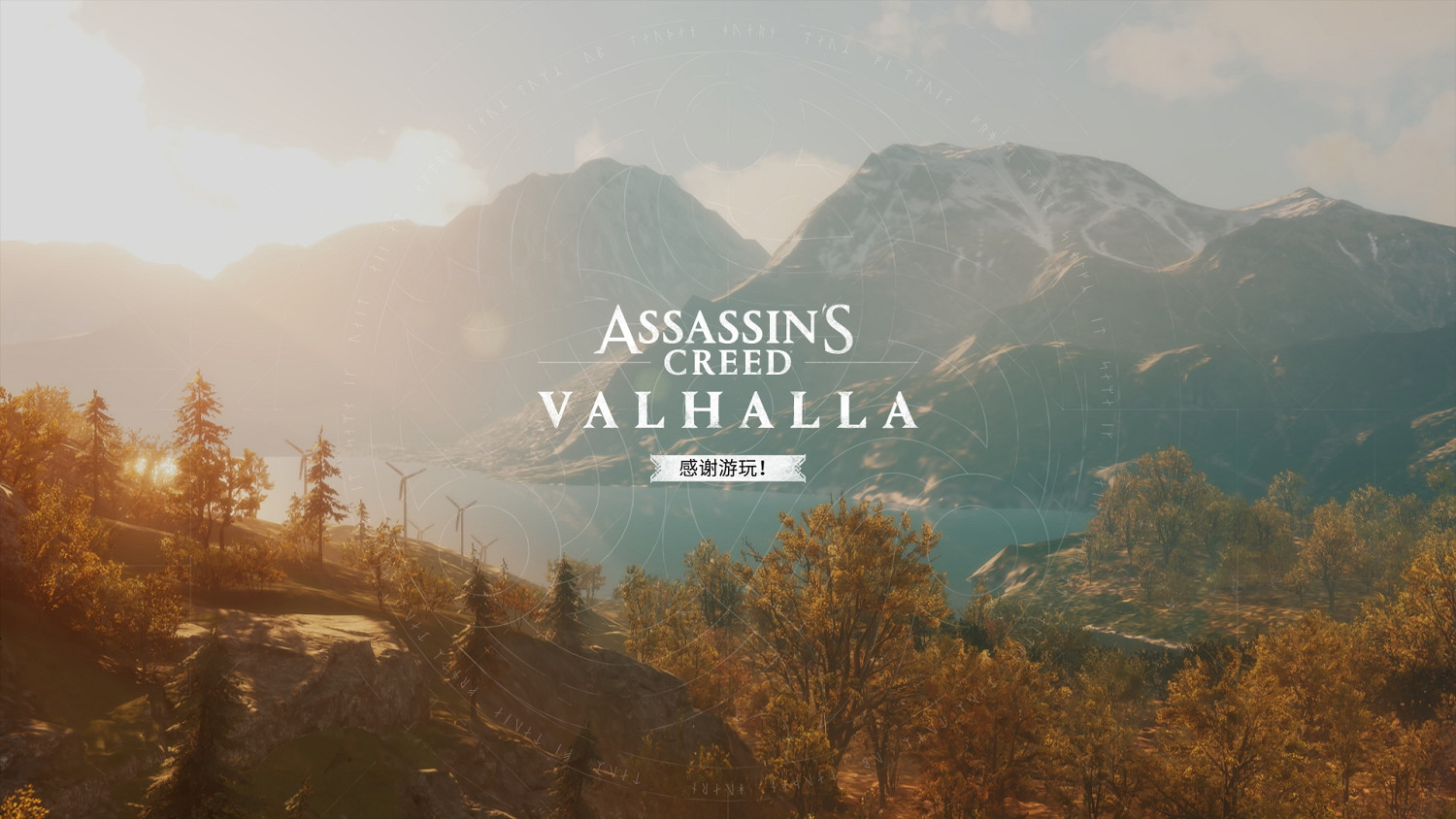 《刺客教條:維京紀元》即將上線Steam!版本選購指南 《刺客教條:維京紀元》即將上線Steam!版本選購指南