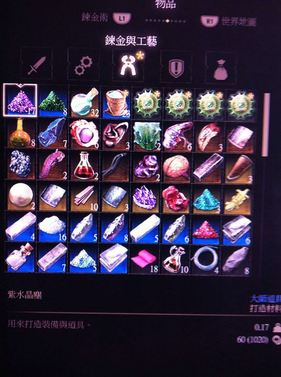 《巫師3:狂獵》無限刷鍊金材料地點解析攻略 《巫師3:狂獵》無限刷鍊金材料地點解析攻略