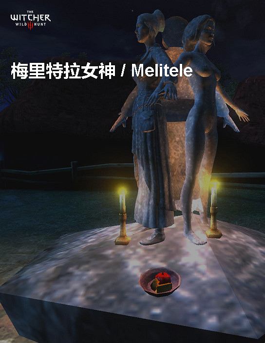 《巫師3:狂獵》角色、怪物、世界、事件及時間線等資料詳細解析攻略 《巫師3:狂獵》角色、怪物、世界、事件及時間線等資料詳細解析攻略