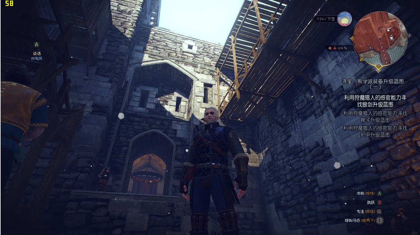 《巫師3:狂獵》A卡幀數提升方法 卡頓解決方法 《巫師3:狂獵》A卡幀數提升方法 卡頓解決方法