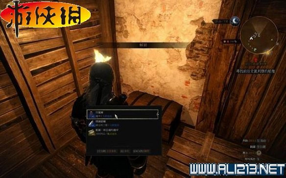 《巫師3:狂獵》全任務全教學全劇情流程圖文攻略 《巫師3:狂獵》全任務全教學全劇情流程圖文攻略