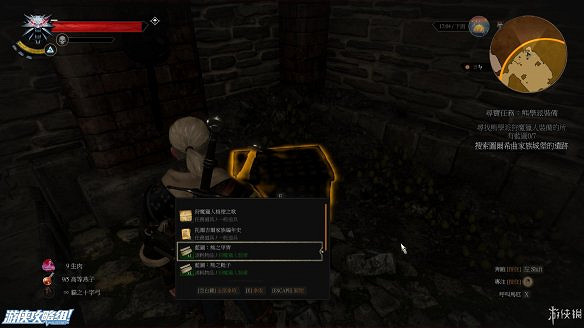 《巫師3:狂獵》圖文攻略 主線任務+支線任務+狩獵任務+操作介紹+技能說明 《巫師3:狂獵》圖文攻略 主線任務+支線任務+狩獵任務+操作介紹+技能說明