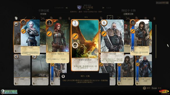 《巫師3:狂獵》圖文攻略 主線任務+支線任務+狩獵任務+操作介紹+技能說明 《巫師3:狂獵》圖文攻略 主線任務+支線任務+狩獵任務+操作介紹+技能說明