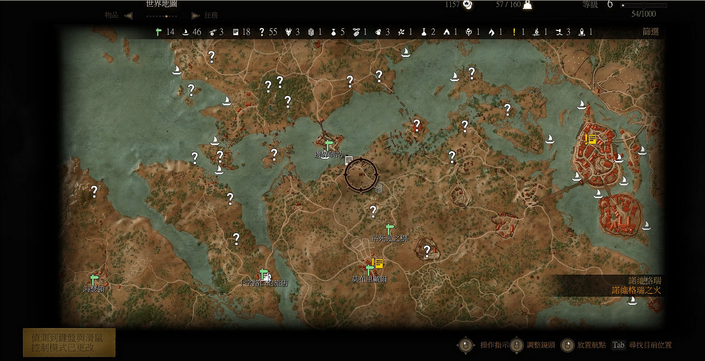 《巫師3：狂獵》100格背包入手方法及慈善商人位置