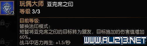 《巫師3：狂獵》最高難度前期技能加點心得分享攻略