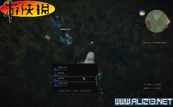 《巫師3:狂獵》全任務全教學全劇情流程圖文攻略 《巫師3:狂獵》全任務全教學全劇情流程圖文攻略