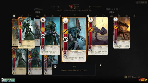 《巫師3:狂獵》圖文攻略 主線任務+支線任務+狩獵任務+操作介紹+技能說明 《巫師3:狂獵》圖文攻略 主線任務+支線任務+狩獵任務+操作介紹+技能說明