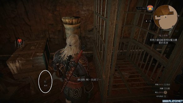 《巫師3:狂獵》魔法擾動任務過關攻略 《巫師3:狂獵》魔法擾動任務過關攻略