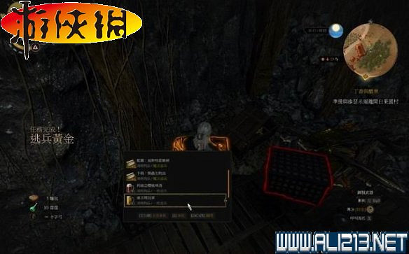 《巫師3:狂獵》全任務全教學全劇情流程圖文攻略 《巫師3:狂獵》全任務全教學全劇情流程圖文攻略