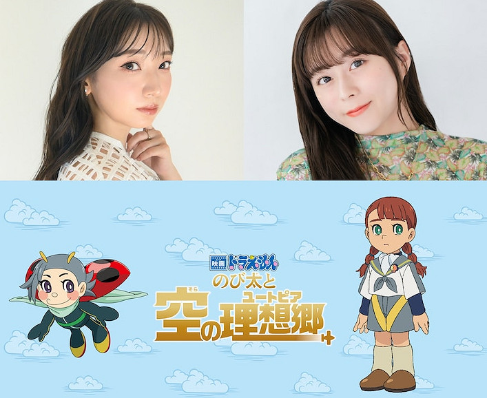 《哆啦A夢》新動畫電影海報公布!明年3月正式上映 《哆啦A夢》新動畫電影海報公布!明年3月正式上映