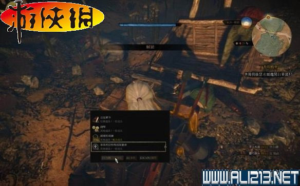 《巫師3:狂獵》全任務全教學全劇情流程圖文攻略 《巫師3:狂獵》全任務全教學全劇情流程圖文攻略