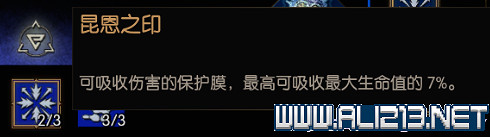 《巫師3：狂獵》最高難度前期技能加點心得分享攻略