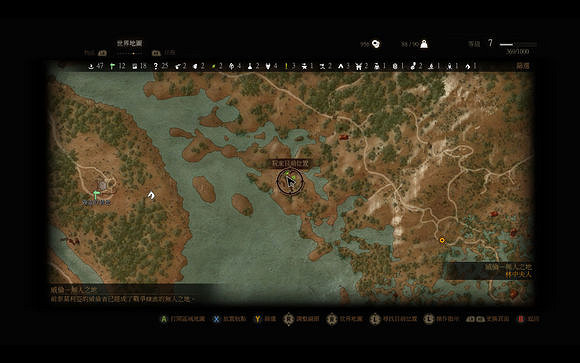 《巫師3:狂獵》貓之套裝獲得攻略 貓之套裝怎麽獲得 《巫師3:狂獵》貓之套裝獲得攻略 貓之套裝怎麽獲得